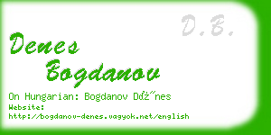 denes bogdanov business card